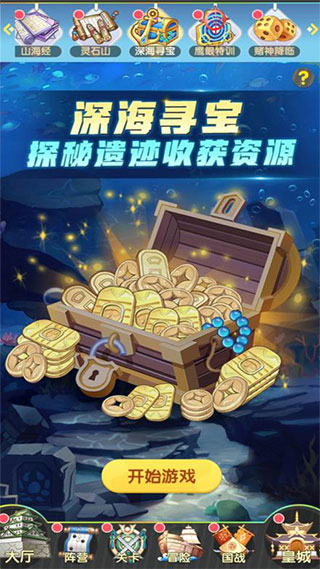 放置海岛官方正版