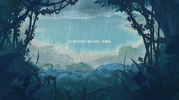 他人世界末手机版（全结局剧情）