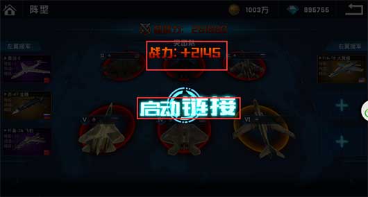 血战长空果盘版