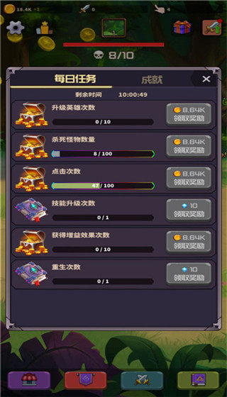 放置开荒团官方版