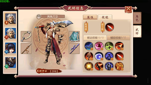 大唐无双手游果盘版