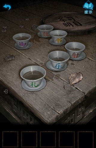 纸嫁衣3鸳鸯债最新版