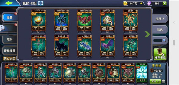 决斗之城果盘版本