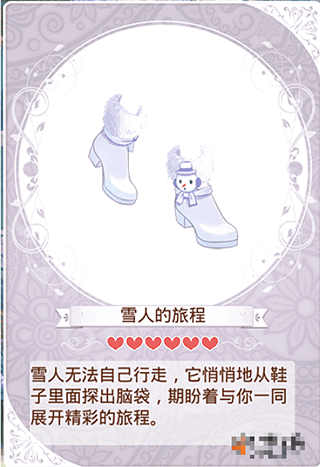 暖暖环游世界最新版