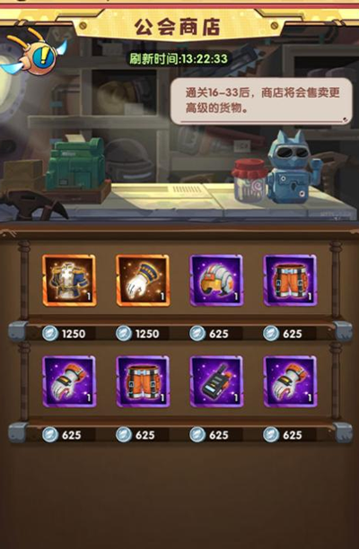 守望勇士最新版