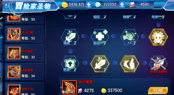 数码大冒险官服