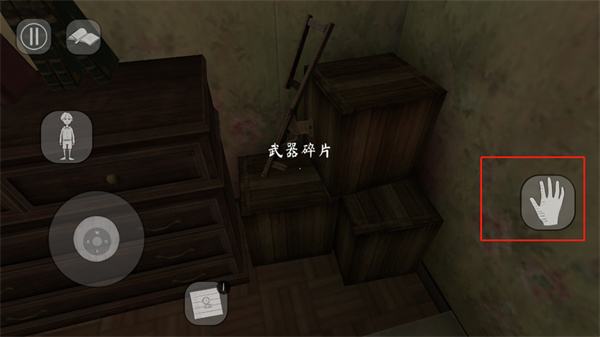 恐怖修女2中文版(Evil Nun 2)