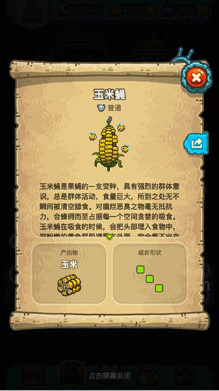 黑暗料理王2025最新版