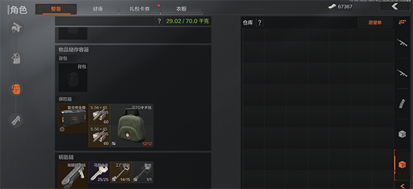 暗区突围国际服2025最新版