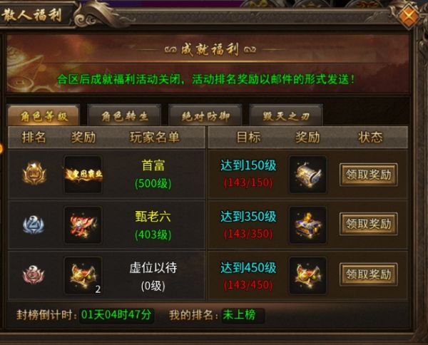 魔眼乱斗果盘版