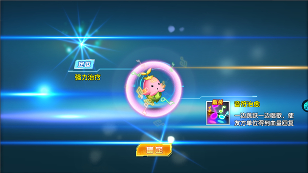 数码大冒险官服