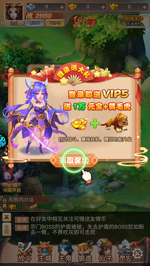 霸气英雄果盘版