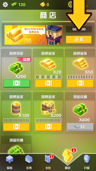 放置美食手机版