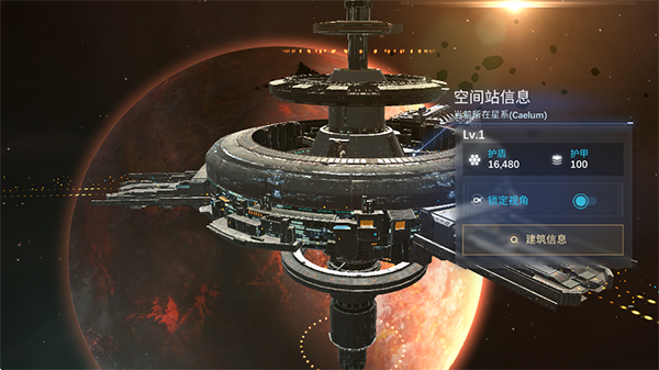 新星：钢铁银河