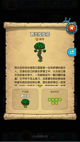 黑暗料理王2025最新版