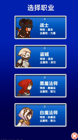 幻想挂机最新版