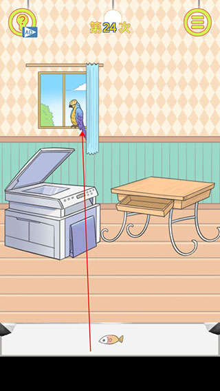 保卫日记大作战 手游下载安装