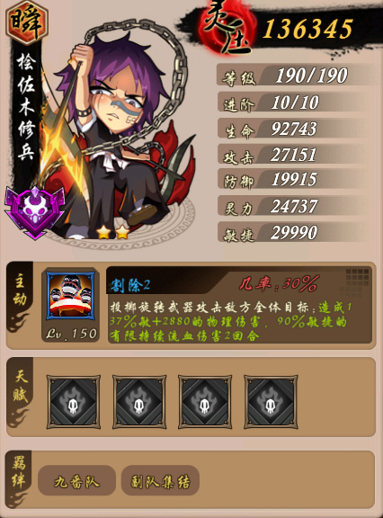 净化手游官方版