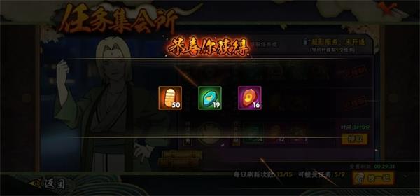 火影忍者官方正版手游