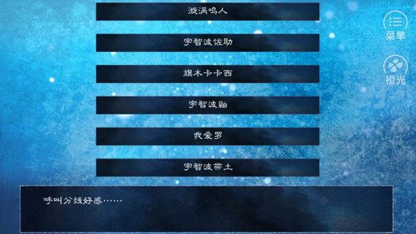 火影归零完整版