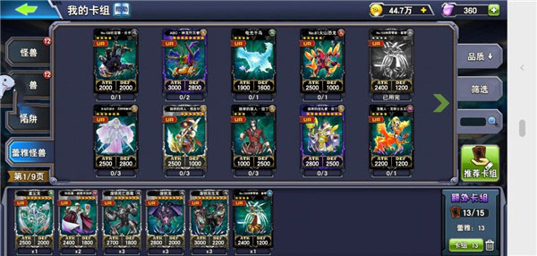 决斗之城果盘版本