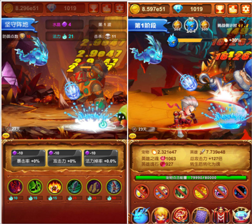 十万个大魔王0.1折版