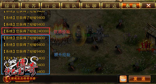 沙巴克传奇九游客户端