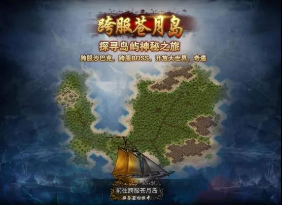 盟重英雄官方正版