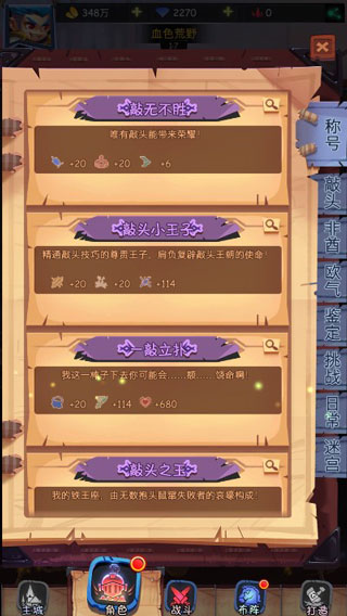 古代战争放置救世主