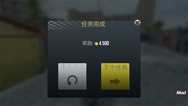 火力全开2手机版