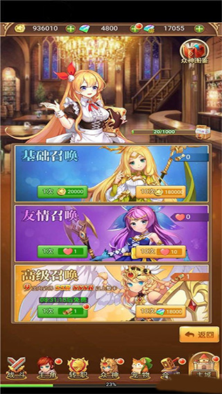 西山居苍之女武神果盘版