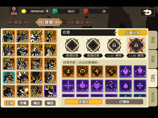 超进化物语九游版本