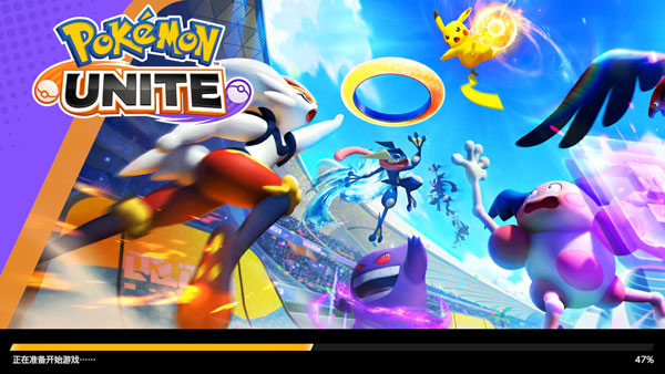 宝可梦大集结 国服