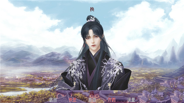 易次元深宫曲官方版