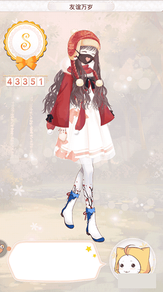 暖暖环游世界最新版