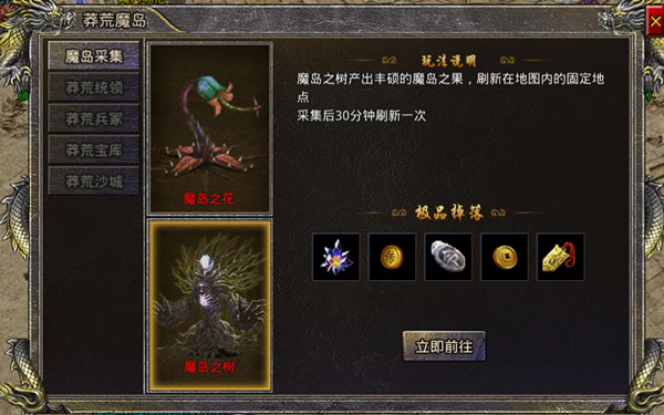 热血合击手游最新版