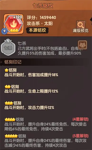 守护之境0.1折手游