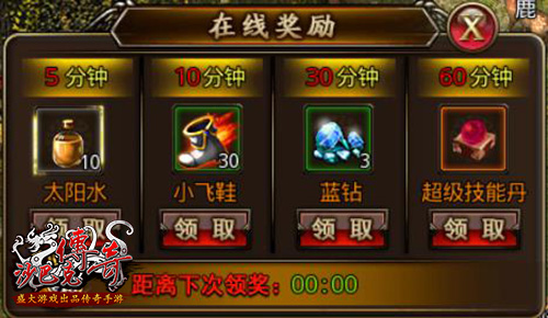 沙巴克传奇九游客户端