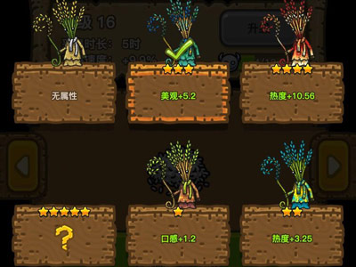 黑暗料理王2025最新版