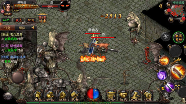 末日沙城打金版