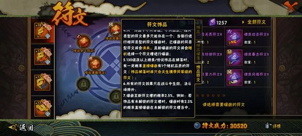 火影忍者官方正版手游