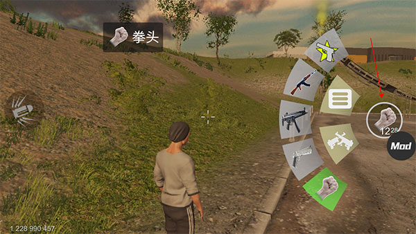 火力全开2手机版