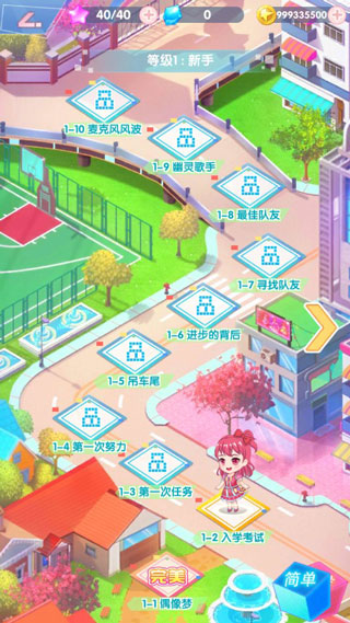 菲梦少女最新版