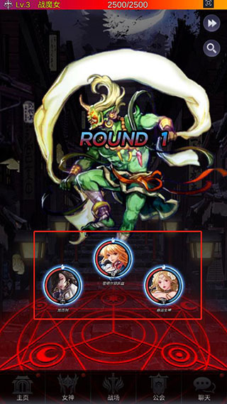 放置天使官方正版