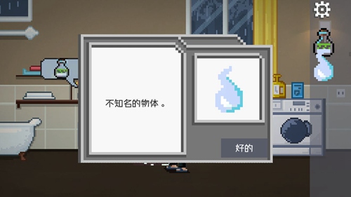 如果可以回家早一点免费版