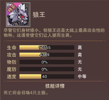 塔王之王2九游版本