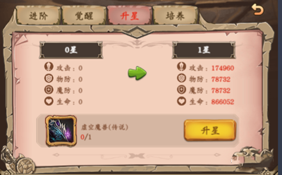 王座战争2025最新版