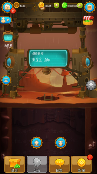 深城官方正版(Deep Town)