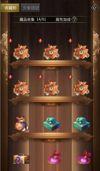 逍遥三国官方正版