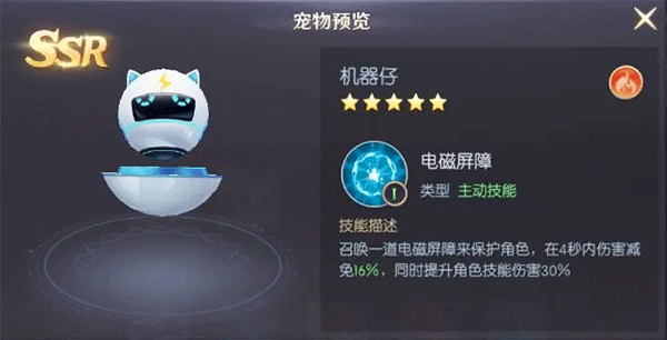 天启圣源最新版